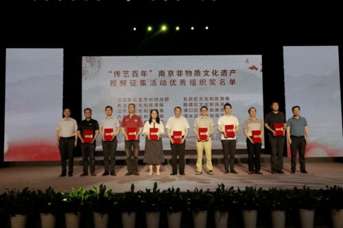 線上線下齊聯(lián)動，南京非遺系列活動點亮“文化和自然遺產(chǎn)日”