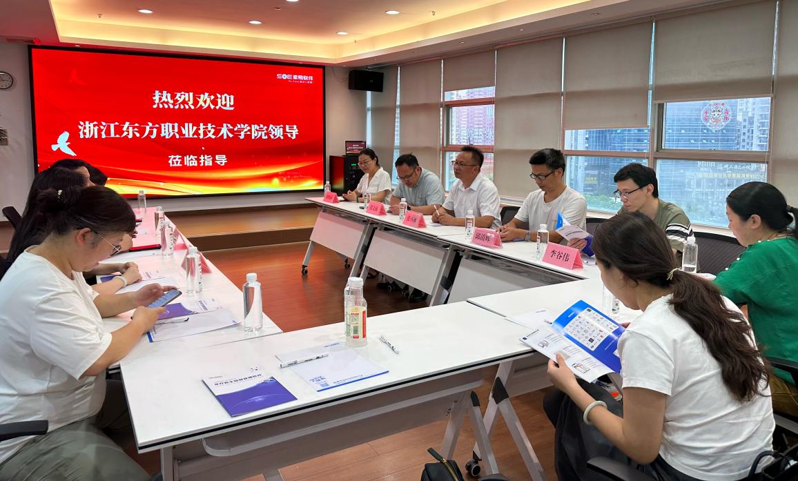 浙江軟件開發(fā)教育 培養(yǎng)數(shù)字化人才，賦能產(chǎn)業(yè)升級