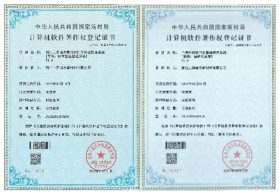 三獅材料技術中心 以數字技術賦能，驅動產品質量管理邁向“有規可循”“有數可依”新階段