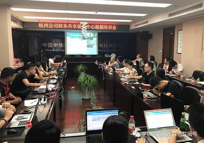 杭州某公司財務部深化數字化轉型 成功舉辦財務共享與資金系統專項培訓