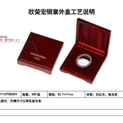 北京紀念章定制指南 優(yōu)質(zhì)廠家助您打造員工禮品、獎章與企業(yè)形象