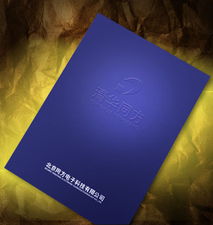 精美畫冊設(shè)計在國內(nèi)貿(mào)易代理中的魅力與布局