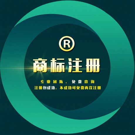 濟寧商標咨詢 商標服務與數(shù)字文化創(chuàng)意內容應用服務的融合之道